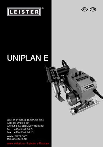 UNIPLAN E