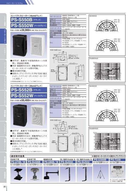 Systems