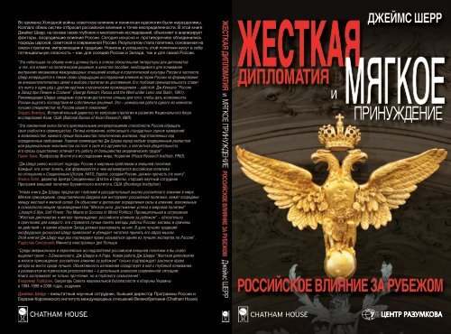 МЯГКОЕ