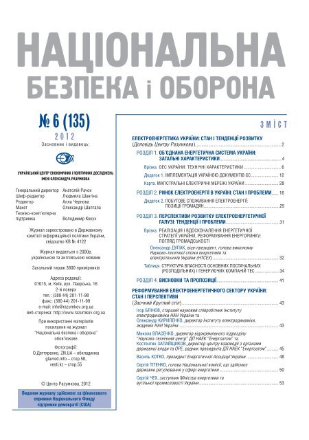 Основна навіґація