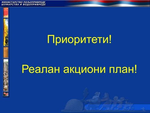 dip ling. Snežana Savčić-Petrić Republika Srbija Ministarstvo ... - Izbis