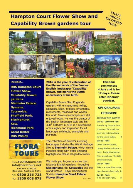 Hcc16 A4 Flyer 290615