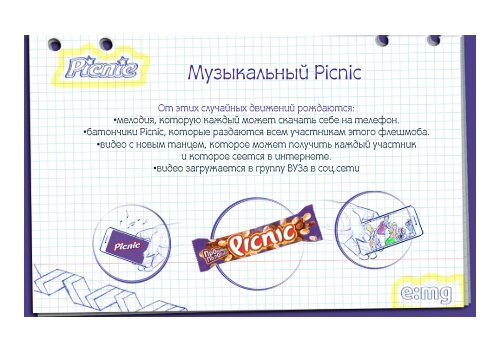 Picnic_Sampling_01_ik