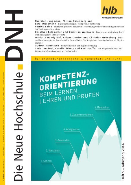 Die Neue Hochschule Heft 5-2014