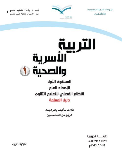 ينتج احد العمال 114 قطعة في 6 دقائق ما عدد القطع التي ينتجها في 15 دقيقة إذا استمر بالمعدة لنفسه