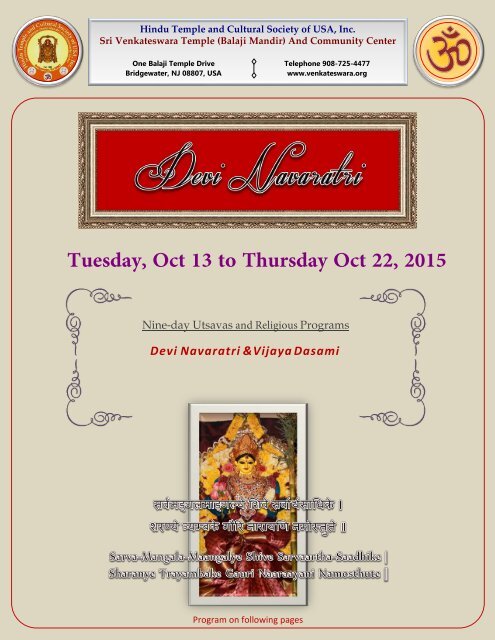 2015 HTCS Devi Navaratri Festival Flyer Oct 13 to Oct 22   2015