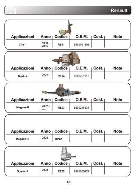 aps Katalog EpsPompe Lenkung2