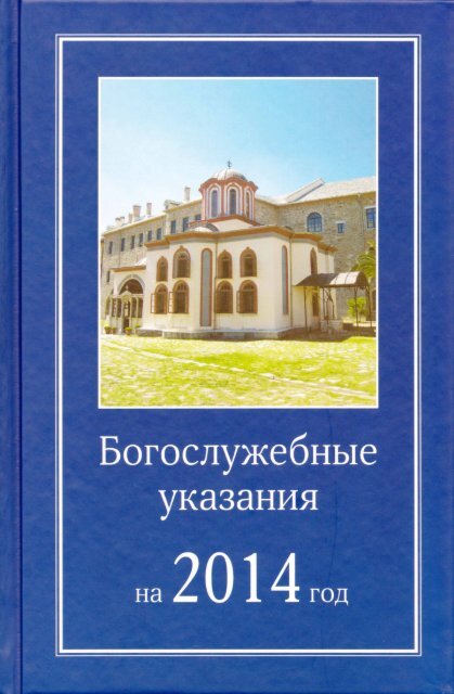 2014-2013