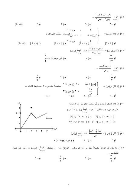 الوحدة الاولى موضوعي