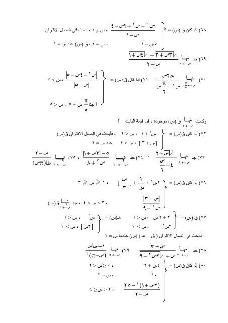 الوحدة الأولى مقالي 