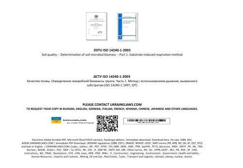 DSTU ISO 14240-1-2003