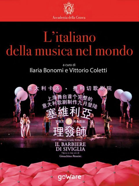 L'ITALIANO DELLA MUSICA NEL MONDO