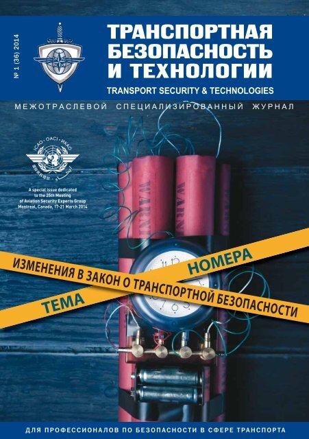 Реферат: Information Technology And Expansion Of The European