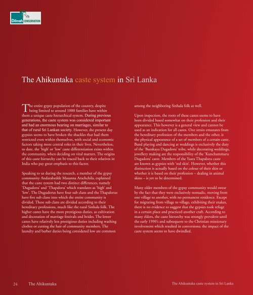 The Ahikuntaka