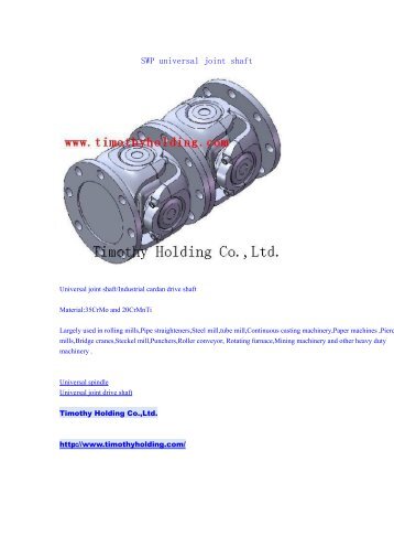 SWP universal joint shaft