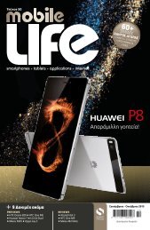 Mobile Life - Τεύχος 50