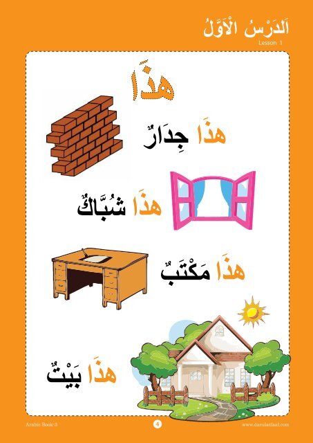 My Arabic Activity Book 3 - Darul Atfaal