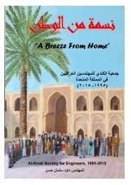A Breeze From Home