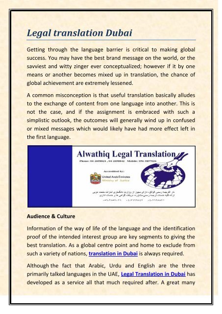 Legal translation Dubai