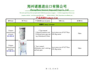 CATALOG+-+beekeeping+equipment-2015NEW- BIG ONE - FEEDER 6 LITER