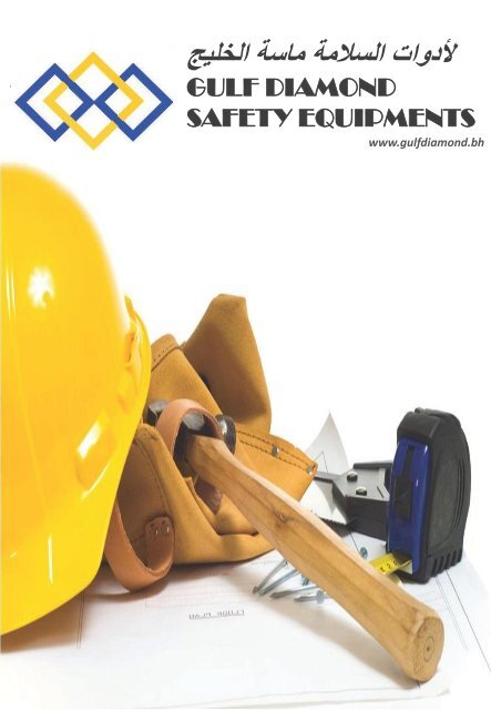 Gulf Diamond Safety Equipments Profile