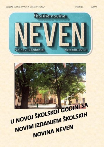 Skolske novine Oktobar