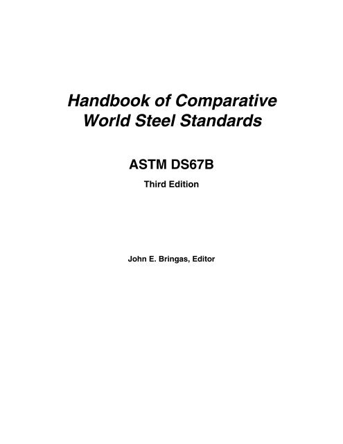 ASTM material conversion handbook