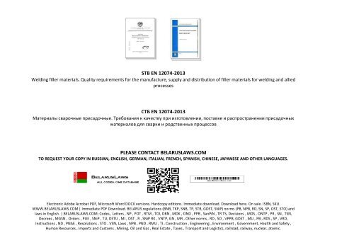 en 12368 download en 12368 download