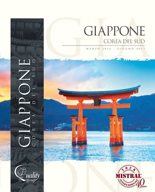 Giappone