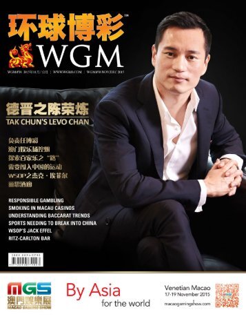 WGM#38 NOV/DEC 2015 