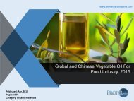 Global and Chinese Vegetable Oil For Food Industry, 2015