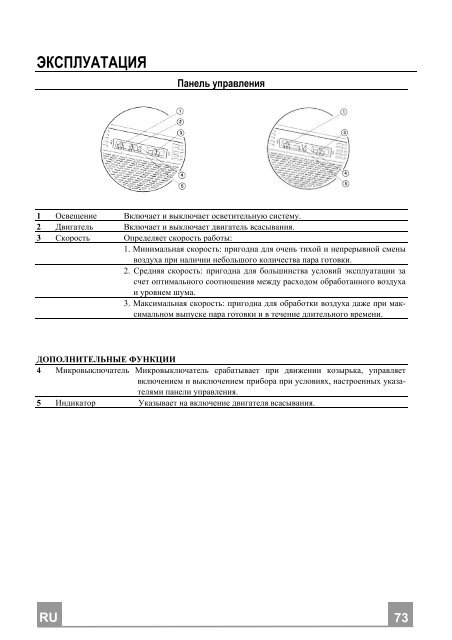 Electrolux Cappa estraibile 60 cm CE6020N - IT Manuale d'uso in formato PDF (1352 Kb)