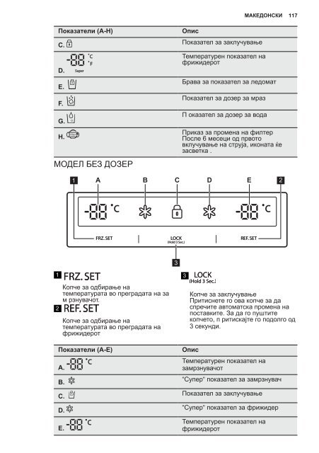 Electrolux Frigocongelatore 2 porte EAL6140WOU - IT Manuale d'uso in formato PDF (33991 Kb)