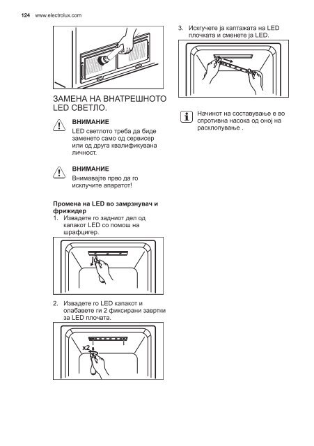 Electrolux Frigocongelatore 2 porte EAL6140WOU - IT Manuale d'uso in formato PDF (33991 Kb)