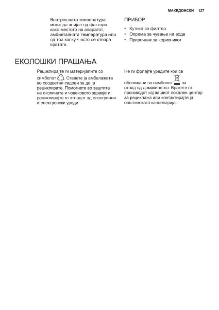 Electrolux Frigocongelatore 2 porte EAL6140WOU - IT Manuale d'uso in formato PDF (33991 Kb)