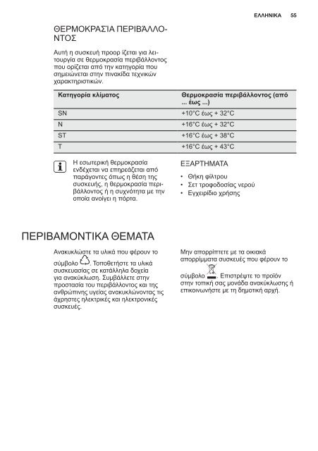 Electrolux Frigocongelatore 2 porte EAL6140WOU - IT Manuale d'uso in formato PDF (33991 Kb)