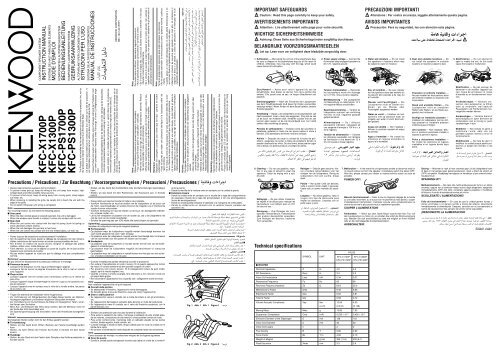 Kenwood KFC-X1300P - Manuale d'Istruzioni KFC-X1300P