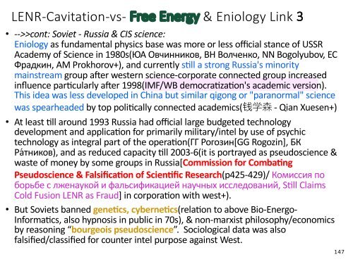 Kold Fusion, Tesla, Torsion Felter, Skalar Bølger, »Gratis« Energi.. = Alle Junk Videnskab?(Resumé på dansk) /  Cold Fusion, Tesla, Torsion Field, Scalar Wave, "Free” Energy.. = All Junk Science?