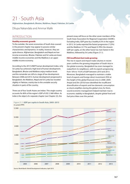 UNESCO SCIENCE REPORT