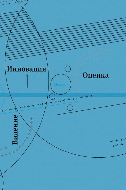 Отчет о деятельности Euram Bank AG 2014 / 2015