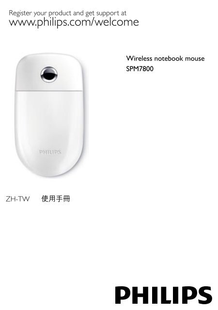 Philips Mouse wireless per notebook - Istruzioni per l'uso - ZHT