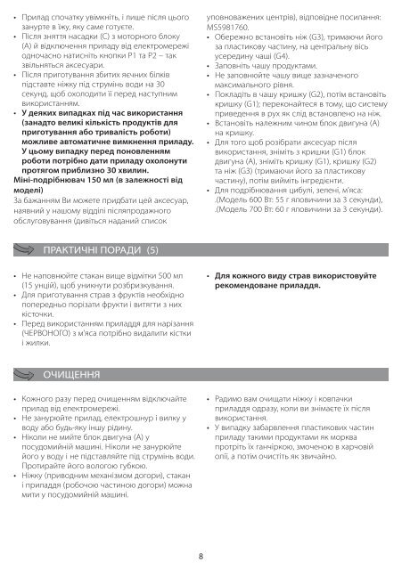 Moulinex HAPTO DD406G - Manuale d'Istruzione Lietuvos (Lithuanian)