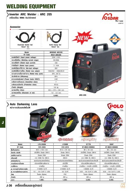 INDEX  J WELDING EQUIPMENT