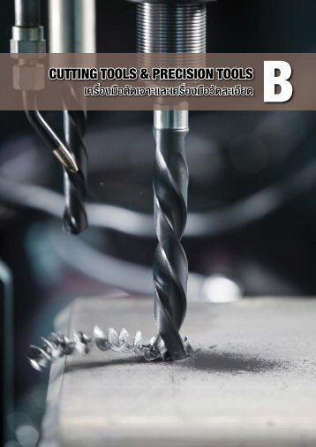 INDEX  B CUTTING TOOLS & PRECISION TOOLS