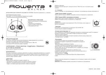 Rowenta BALNEA SO6040 - BALNEA SO6040 Ð±ÑÐ»Ð³Ð°ÑÑÐºÐ¸ ÐµÐ·Ð¸Ðº (Bulgarian)