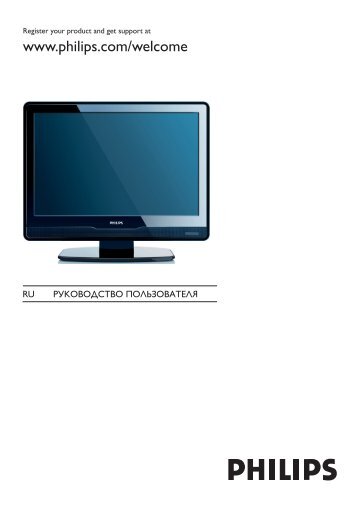 Philips TV LCD - Istruzioni per l'uso - RUS