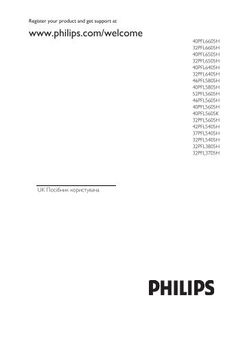 Philips TV LED - Istruzioni per l'uso - UKR