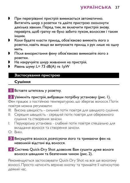 Philips Asciugacapelli - Istruzioni per l'uso - RUS