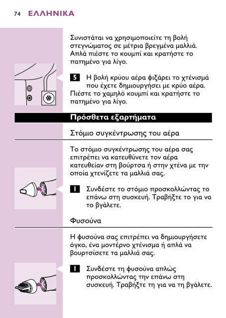 Philips Asciugacapelli - Istruzioni per l'uso - ESP
