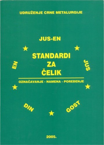 JUS-EN standardi za celik
